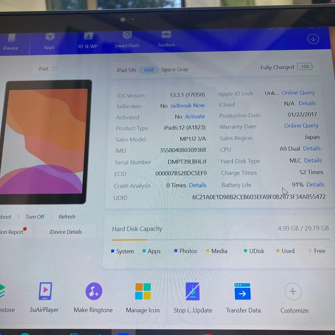 2851【早い者勝ち】美品☆電池最良好☆iPad5第5世代32GB SIMフリー
