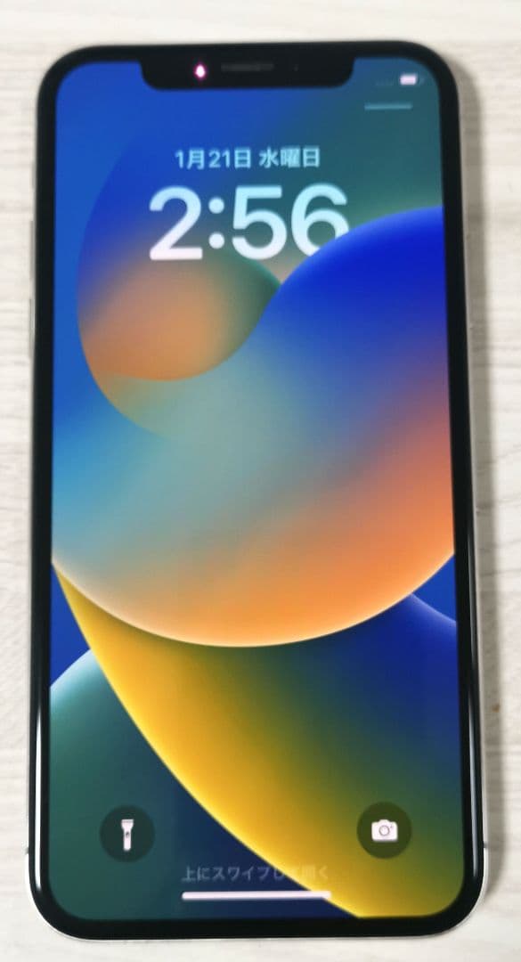 iPhoneX (MQC22J/A) 256GB シルバー