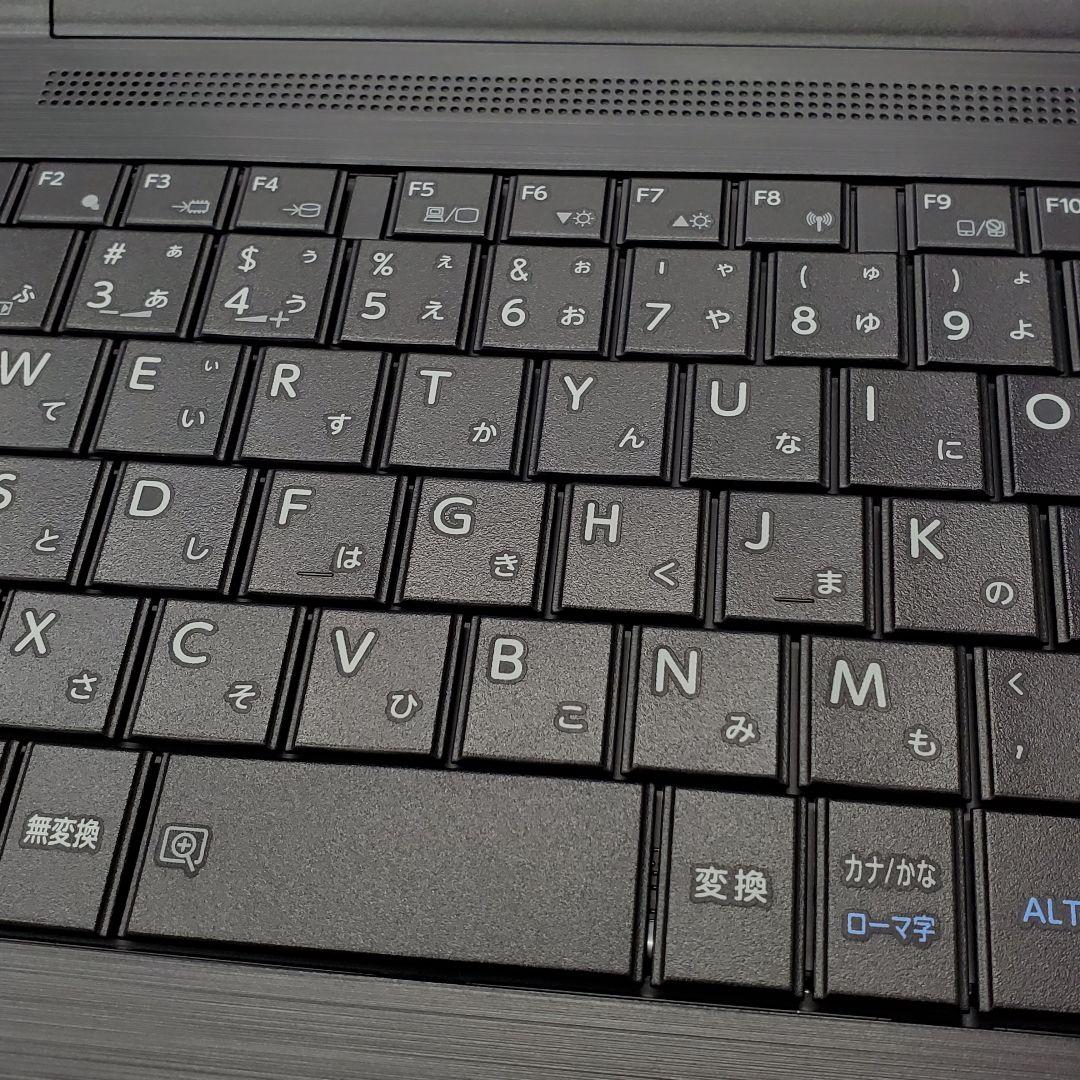 【商品番号1957】dynabook　15.6型ノートパソコン　2022年製