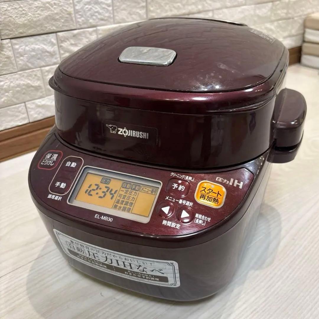 象印　圧力鍋　煮込み自慢　EL-MB30