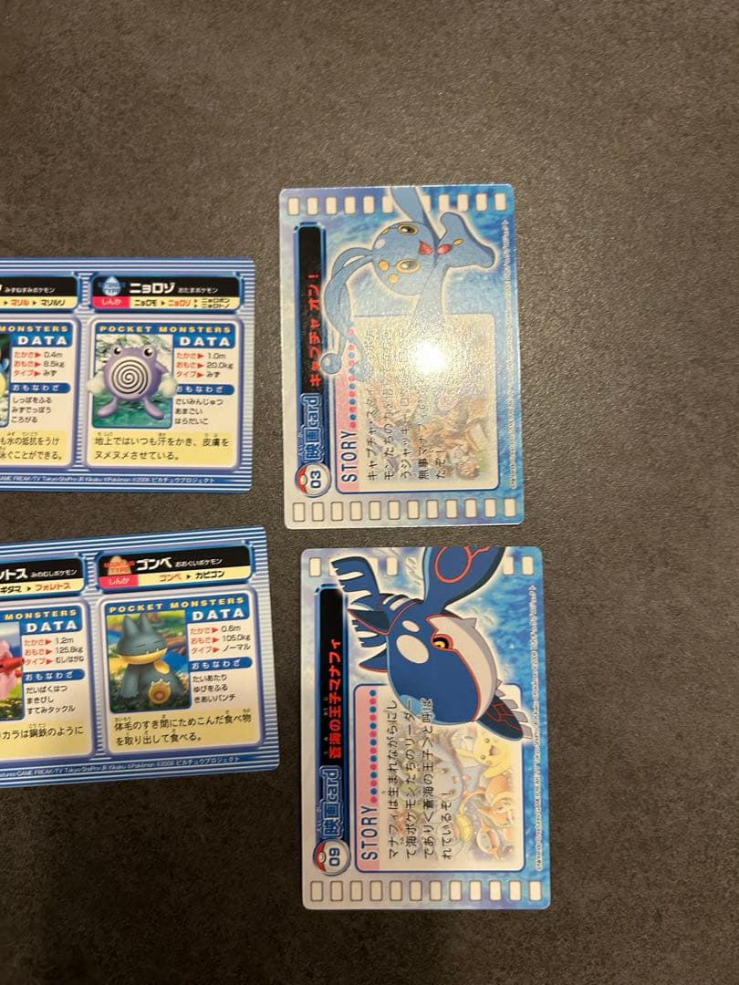 ポケモン　カードダス　ポケモンレンジャーと蒼海の王子マナフィ