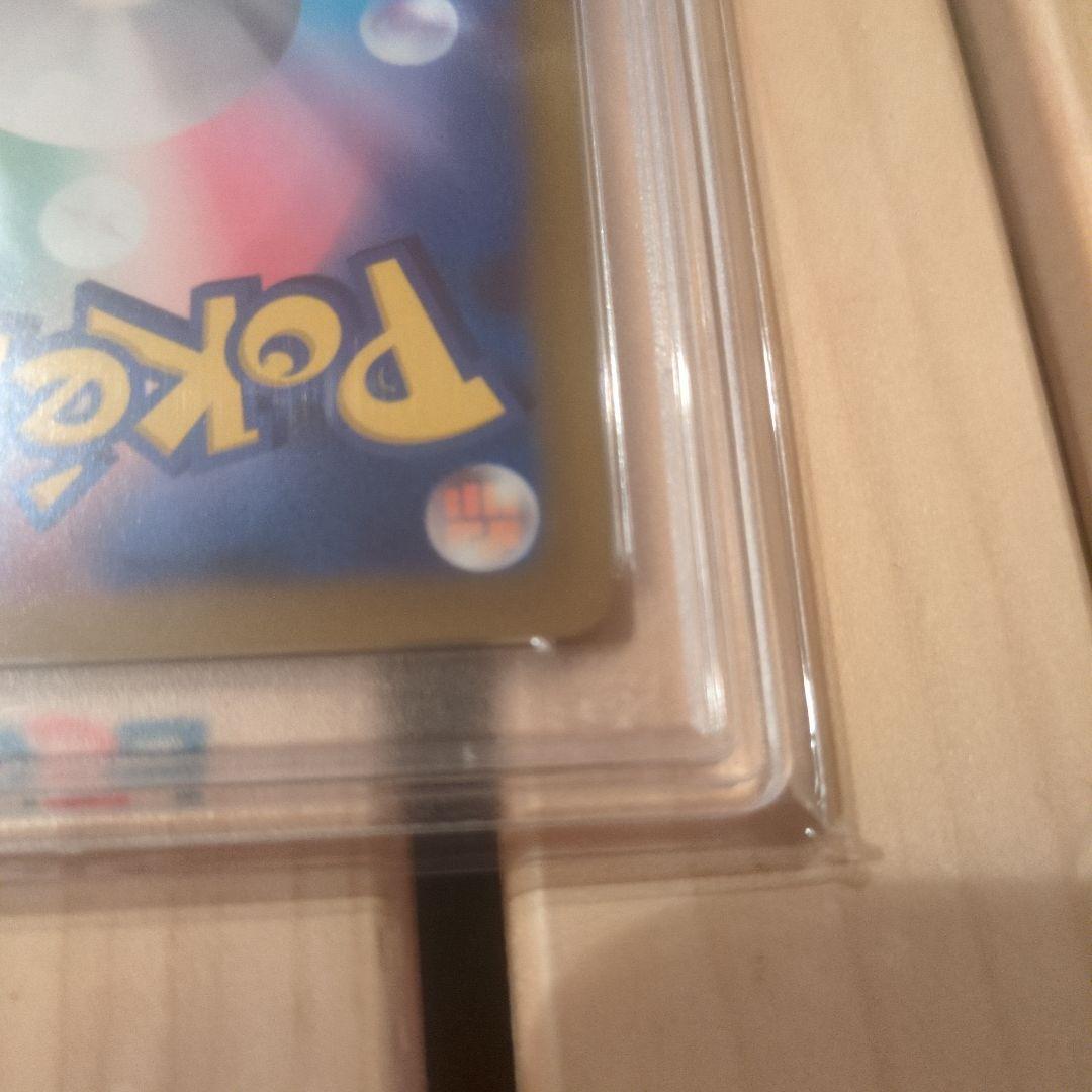 グレイシアVMAX HR sa psa10