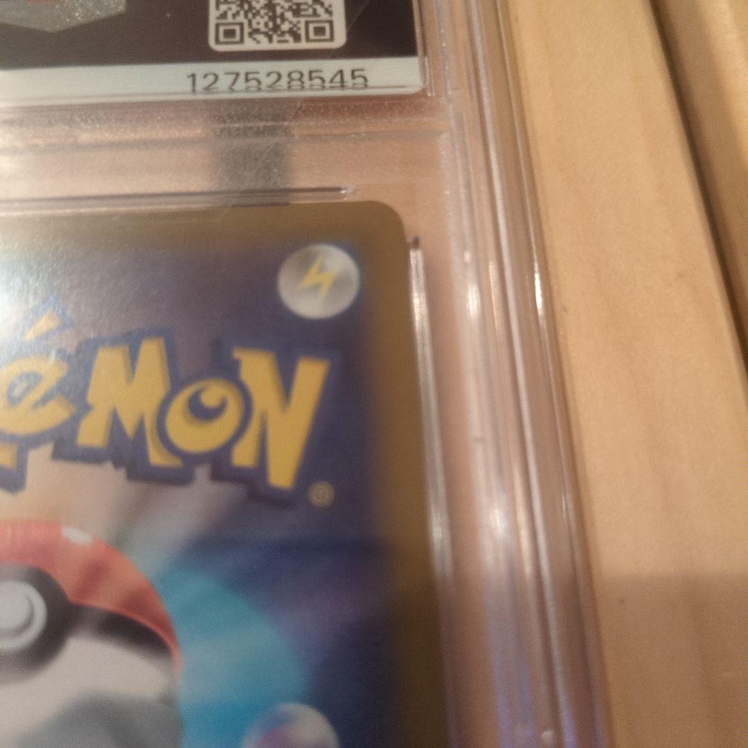 グレイシアVMAX HR sa psa10