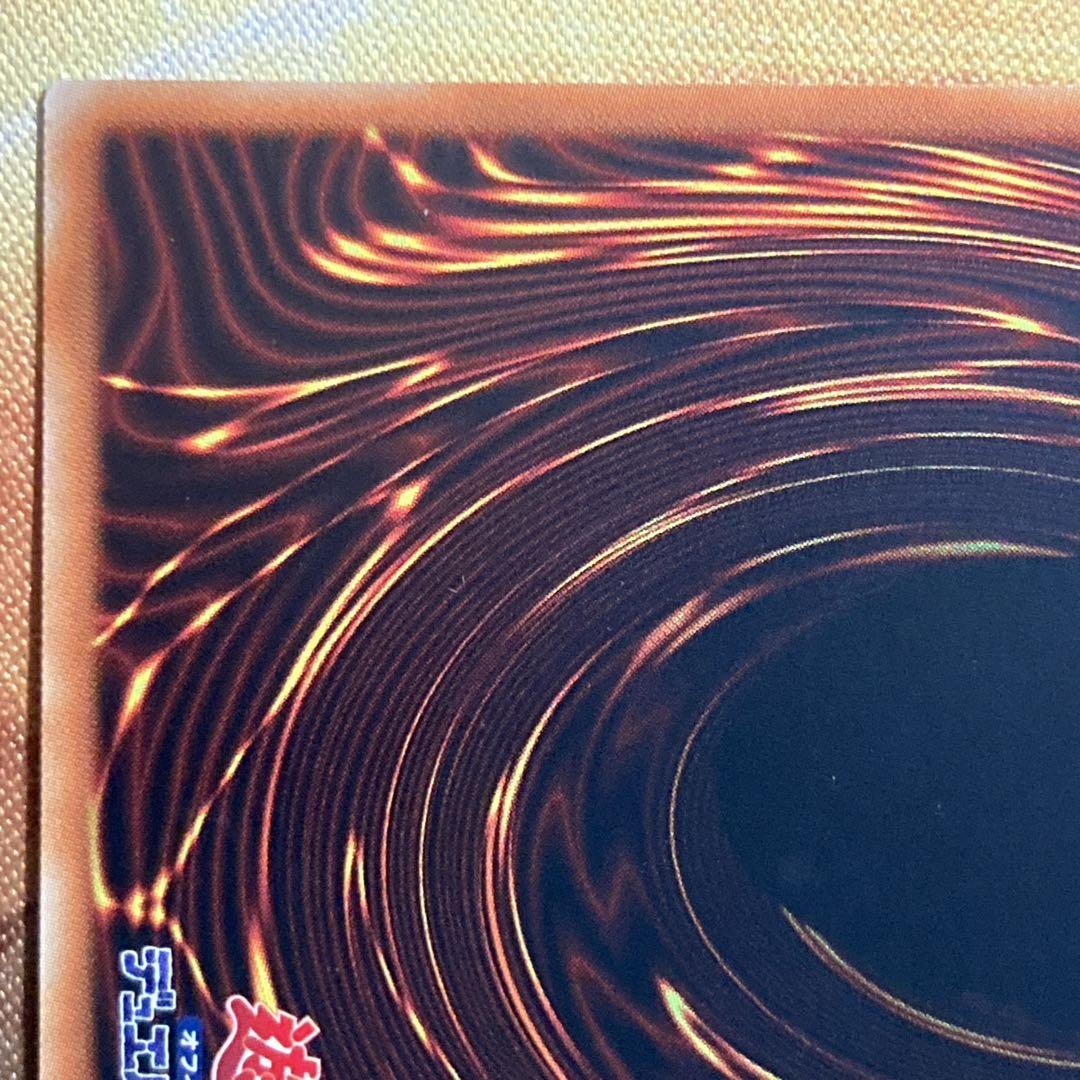 【大特価】 青眼の白龍 20th シークレットレア WCS2018 開封品