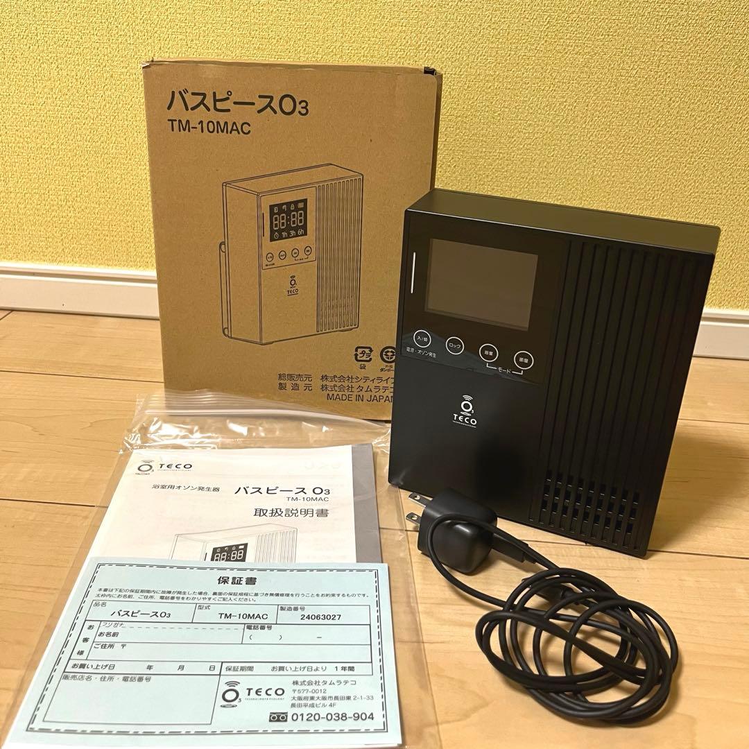 【美品】タムラテコ バスピースO3 TM-10MAC