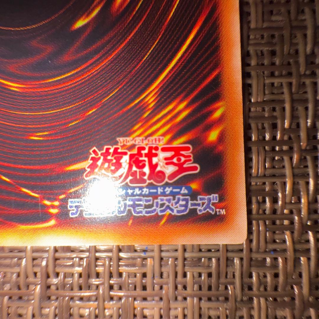 遊戯王　リボルバードラゴン　レリーフ