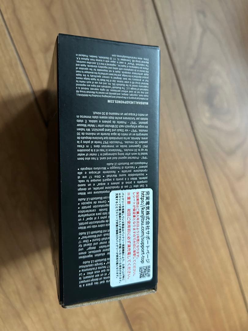 新品未使用保証期間内　Marshall WILLEN II ワイヤレススピーカー