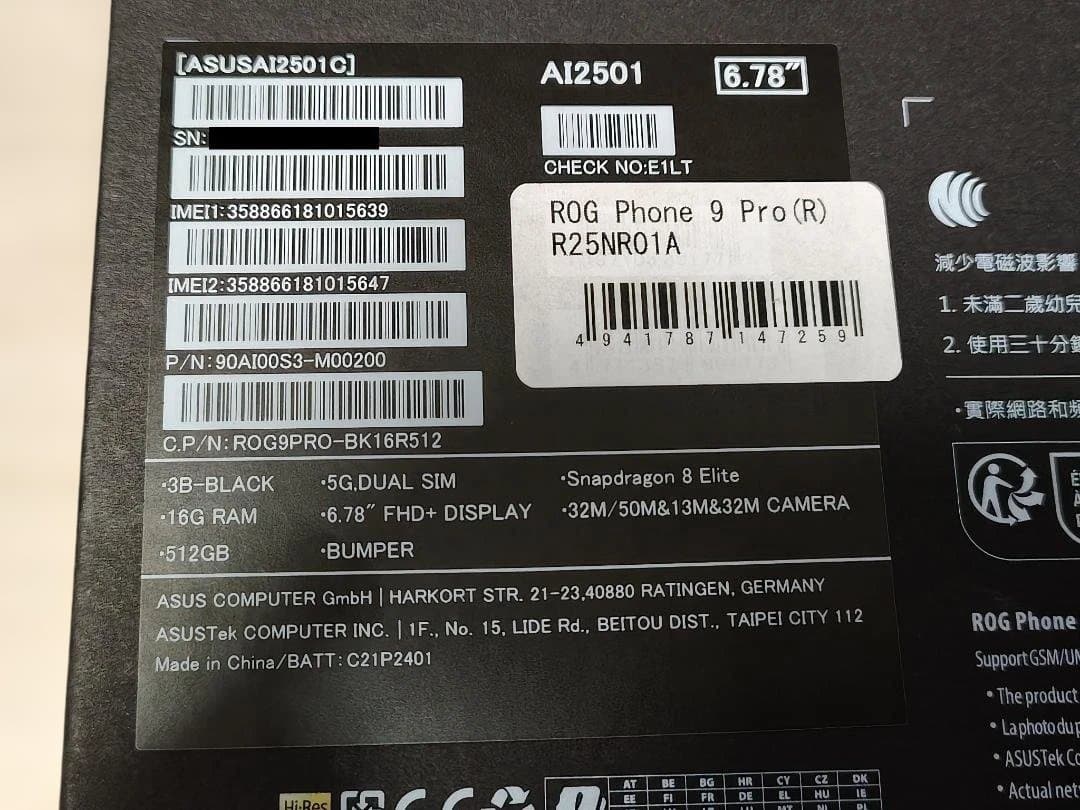 【美品】【国内正規品】ROGPhone 9 Pro 512GB/16GB＋おまけ