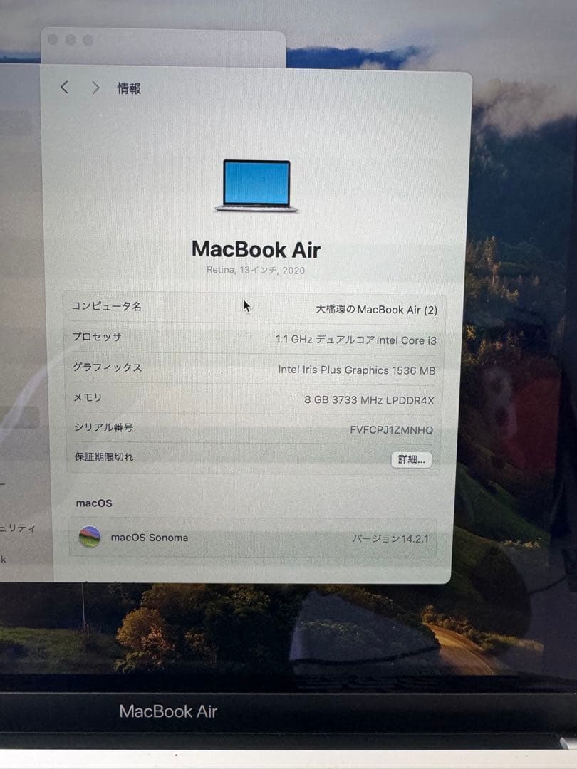 Apple MacBook Air 本体 2020Retina 13inch