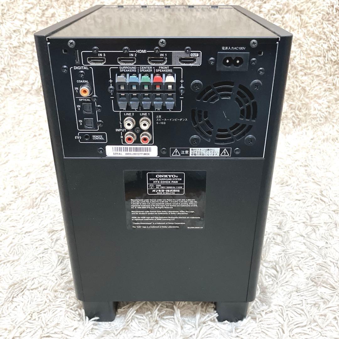 ONKYO HTX-22HDX デジタルサラウンドシステム