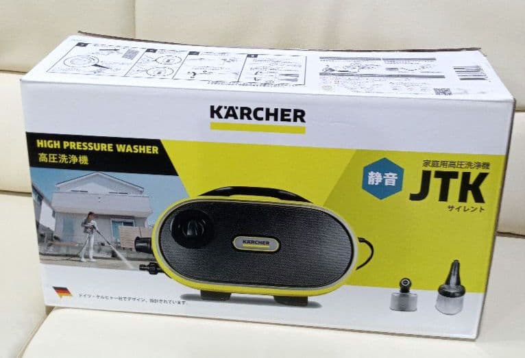 ケルヒャー　KARCHER　家庭用高圧洗浄機　JTK　サイレント　19年製