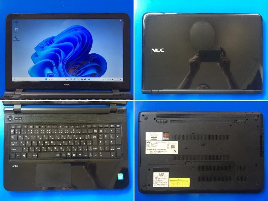 NEC LaVie LS150/SSB 15.6型液晶 フルサイズノートパソコン
