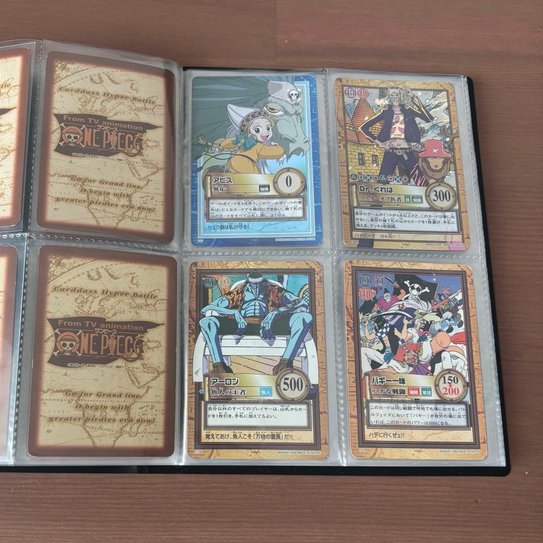 絶版•希少】カードダス 旧ワンピース ハイパーバトル　400枚以上まとめ売り