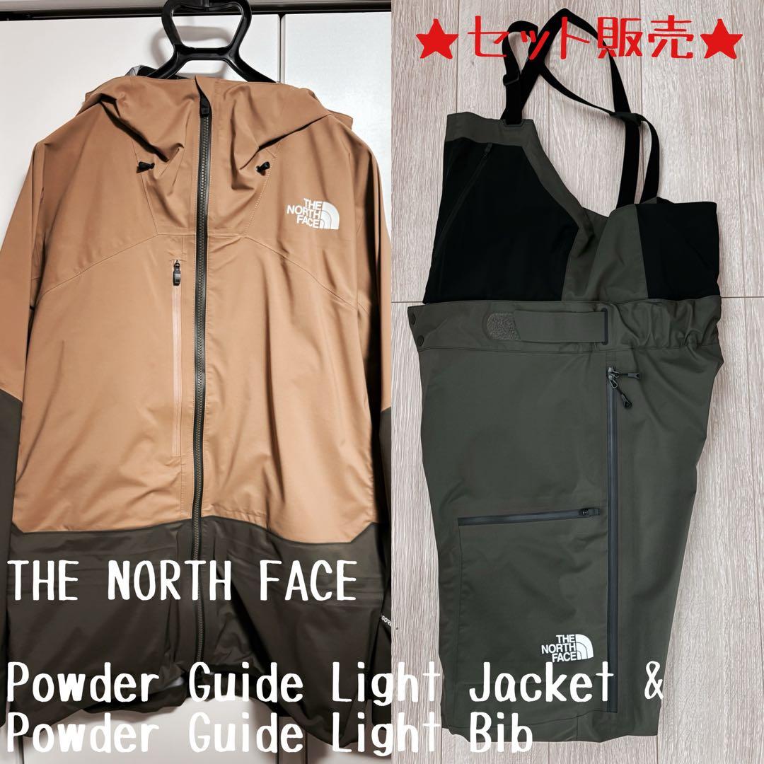 【最終値下】THE NORTH FACE パウダーガイドライトジャケット＆ビブ