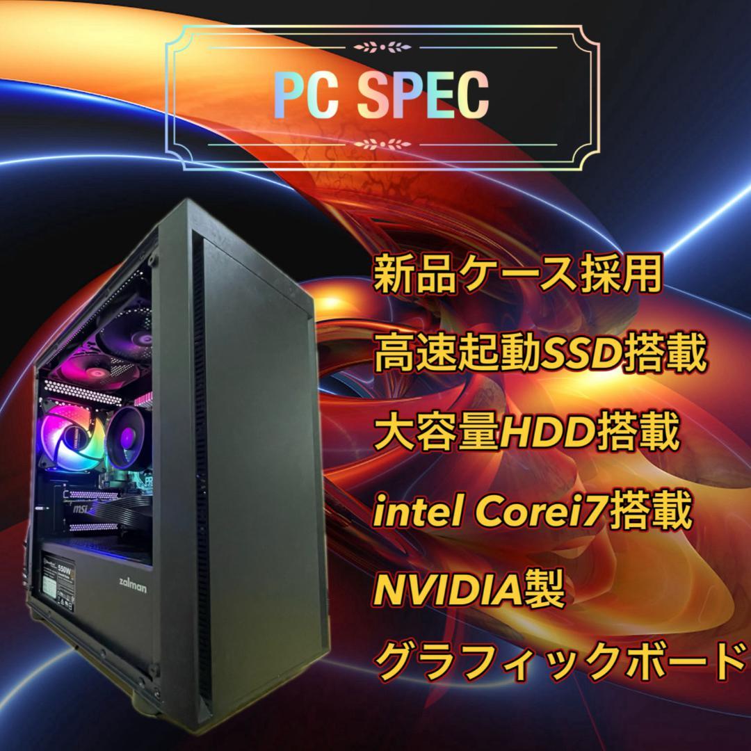 【特大売り切りセール！】Core i7&GTX1080 ゲーミングPC！278