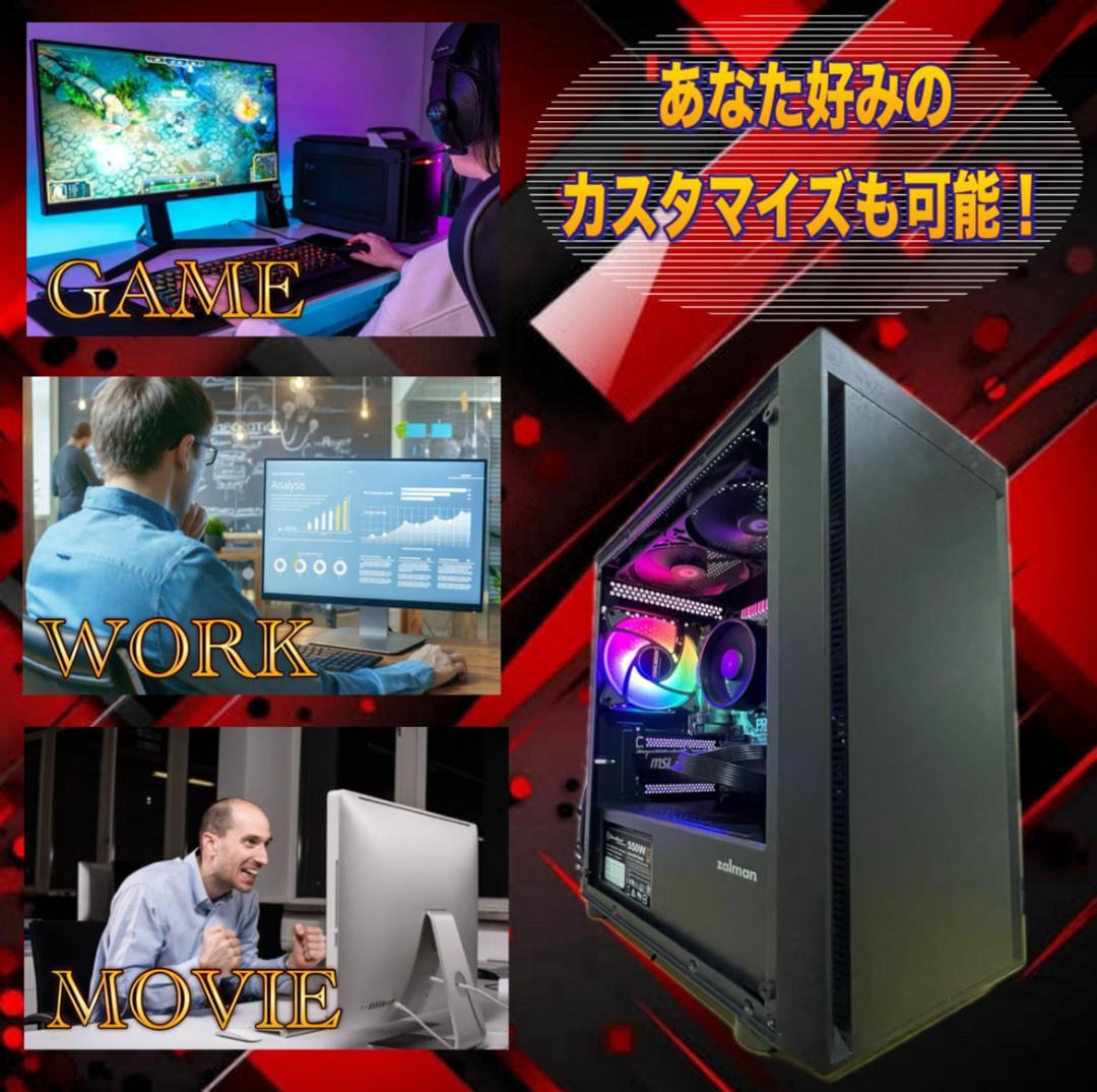 【特大売り切りセール！】Core i7&GTX1080 ゲーミングPC！278