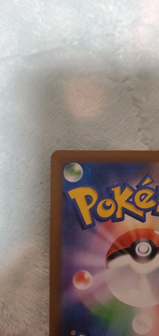 ポケモンカードゲームMEGA メガブレイブ 美品リーリエの決心 SR