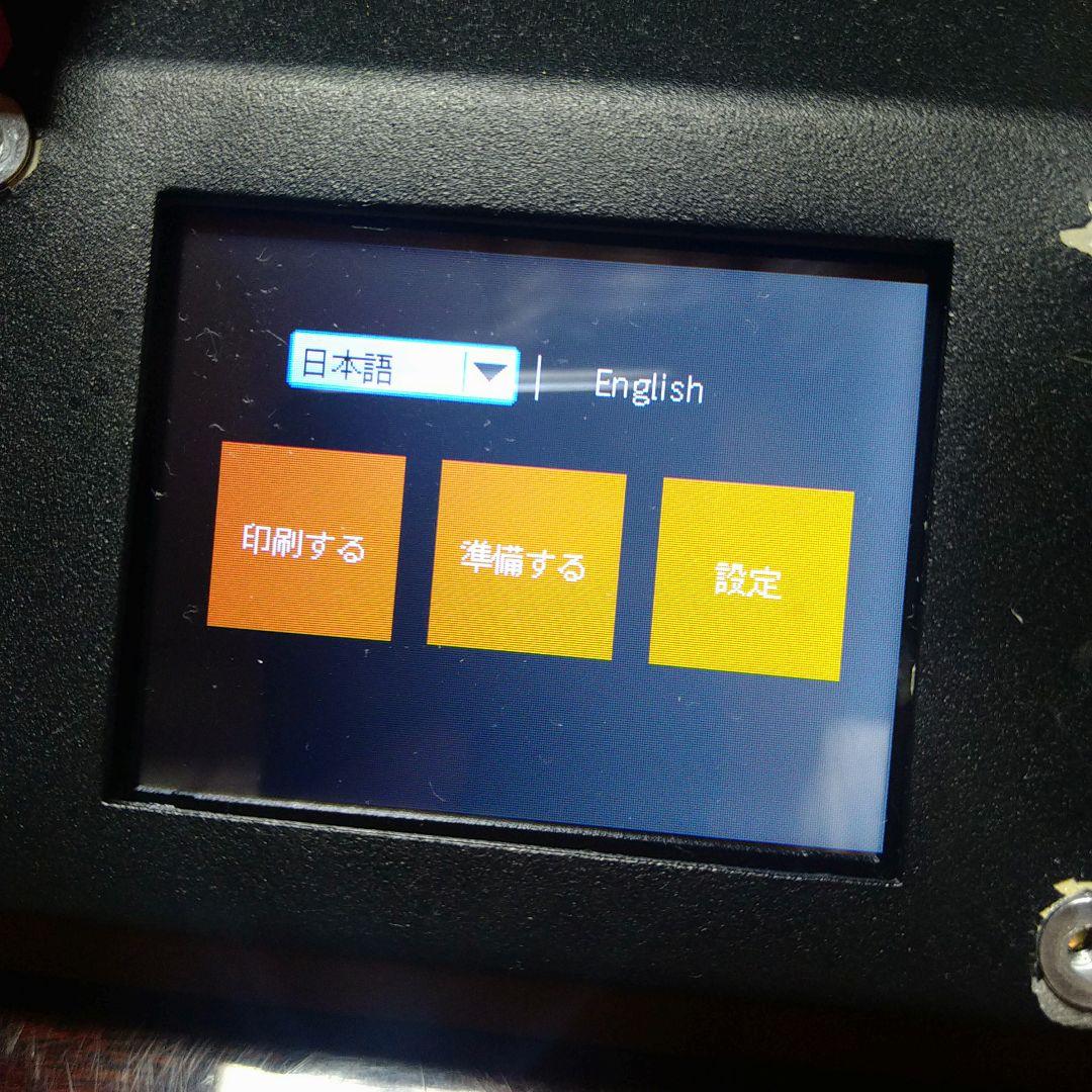 動作良好 3Dプリンター Anet ET4 メンテナンス済み オートレベリング