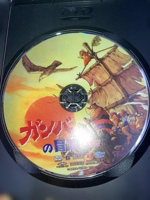 か*ん様 ガンバの冒険 Special DVD-BOX 全6枚組 特典キーホルダ