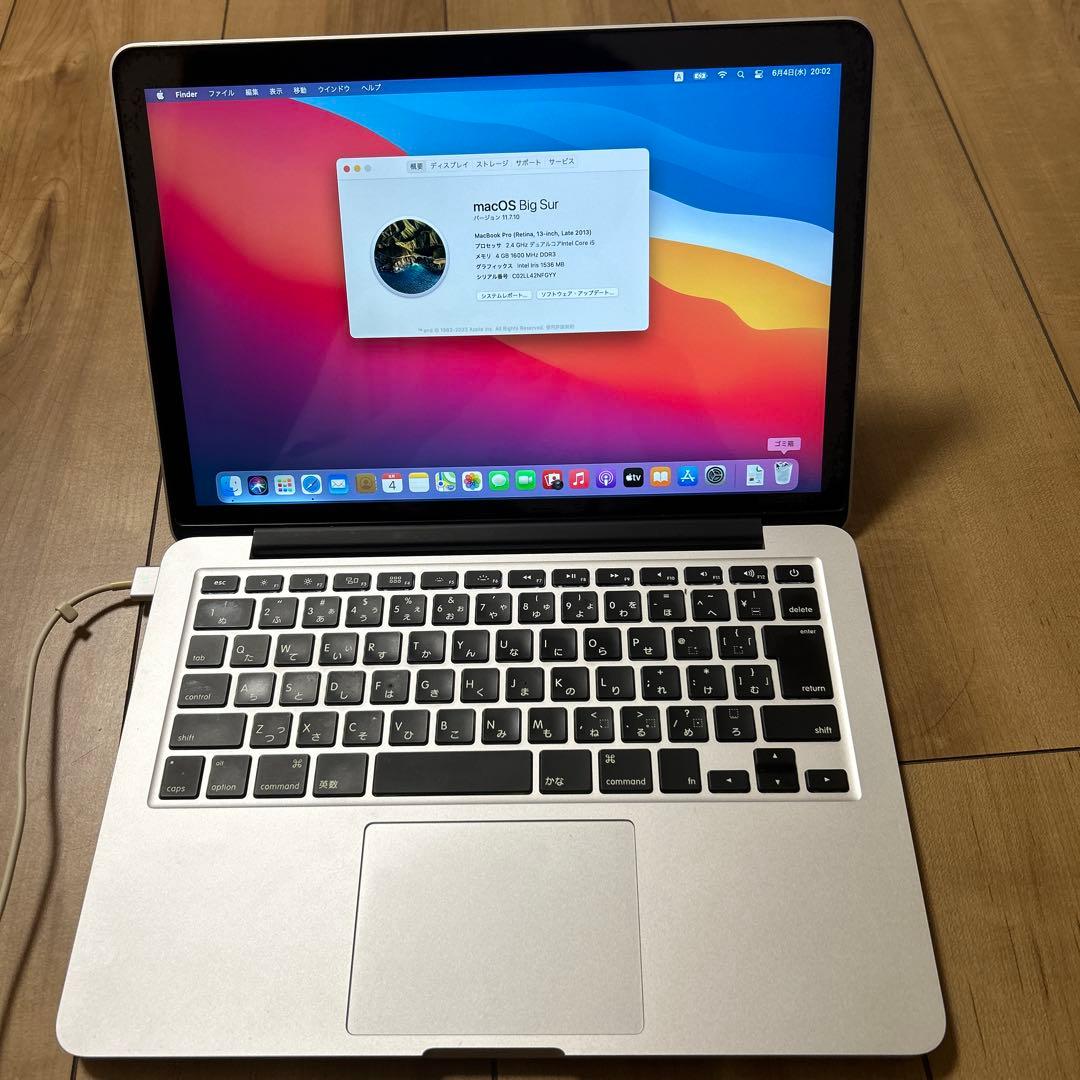 MacBook本体 Apple MacBook pro 2013 Big Sur