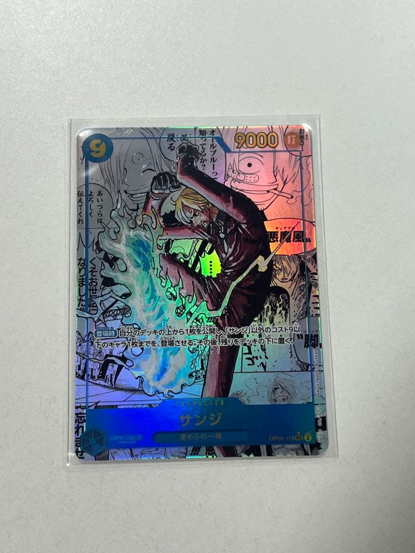 ONE PIECE サンジ OP06-119 SEC コミックパラレル