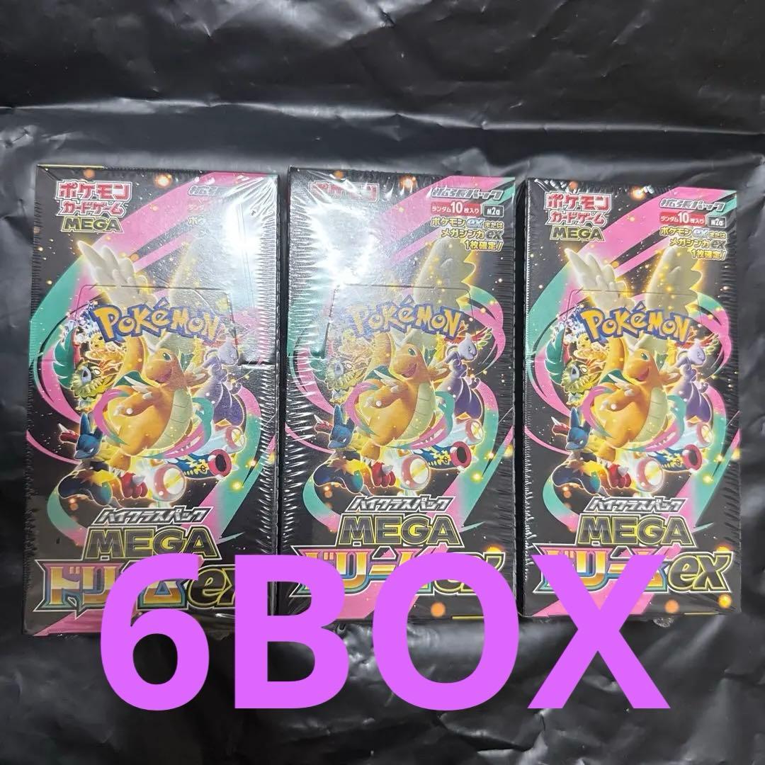 ポケモンカードハイクラスパック MEGAドリームex 6BOX