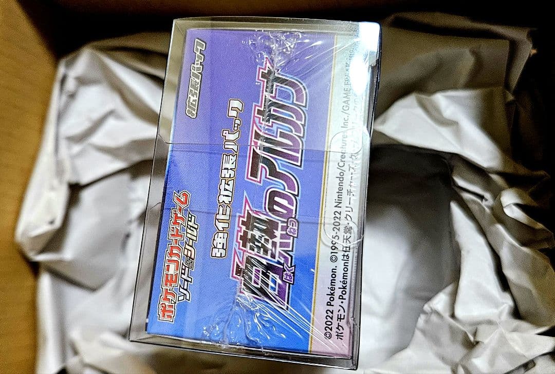 未開封 シュリンク付き ポケモンカード 白熱のアルカナ