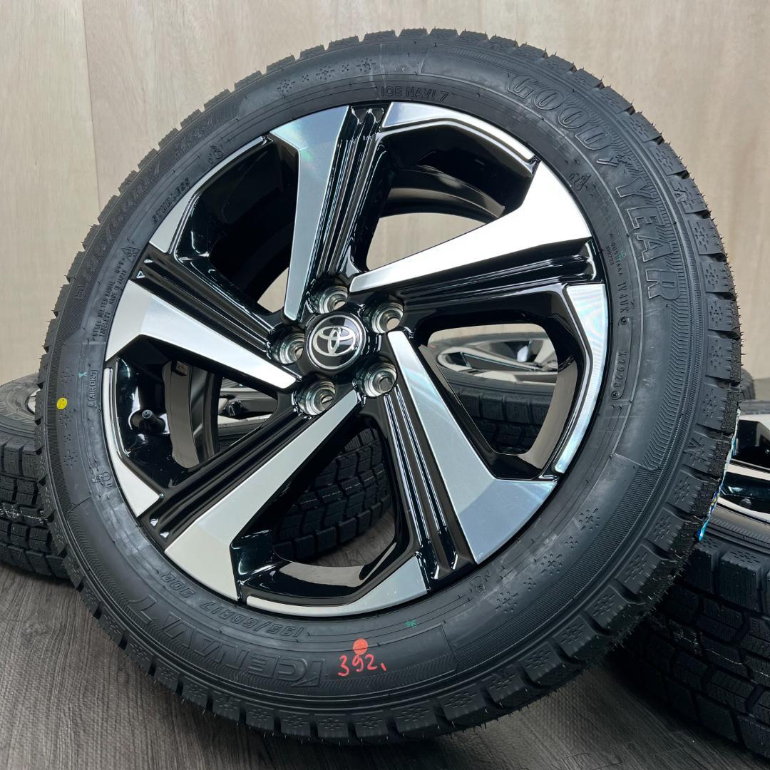 「 竹内あきとしさま専用」1/4