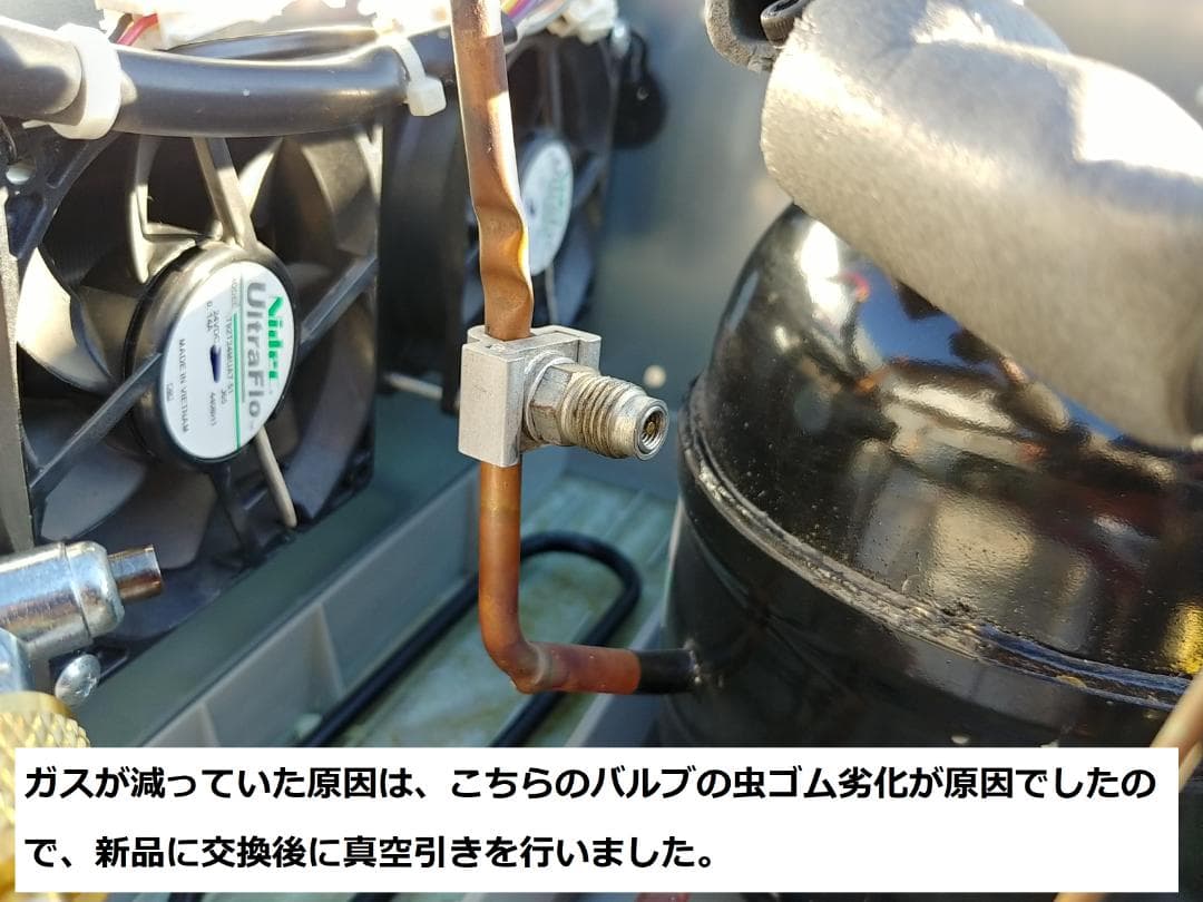 ホ*ム様 配送可 メンテ済 BTR14 アルインコ 14袋 保冷庫 貯蔵庫 菜庫