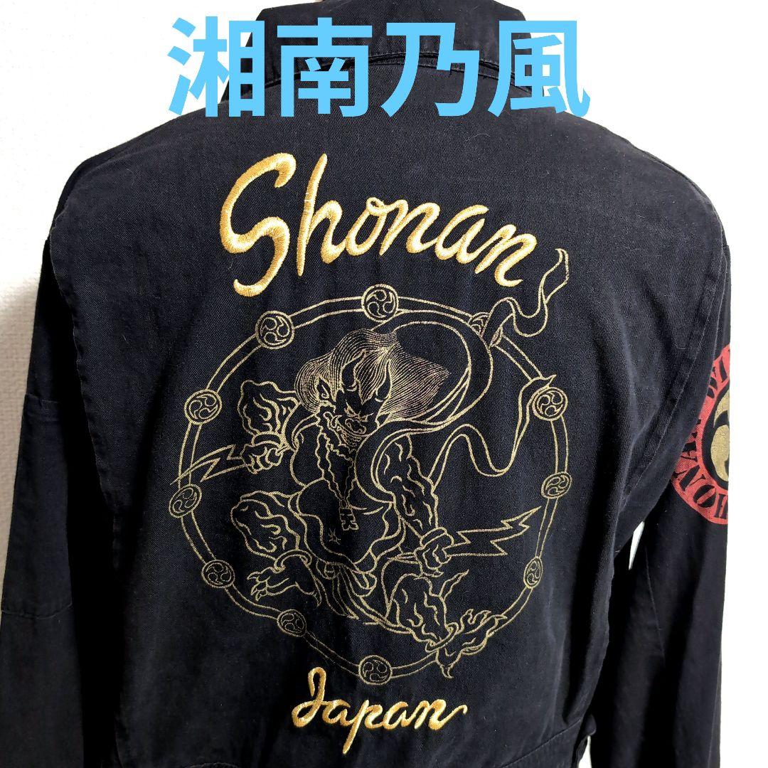 eh32 湘南乃風 オールインワン つなぎ 限定品 黒×金 雷神 メンズLL相当