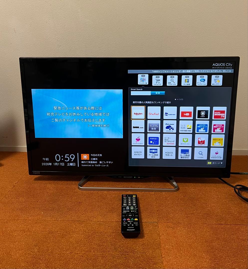 SHARP 液晶テレビ 32V型 YouTube、U-NEXTリモコン付