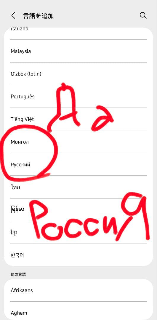 Galaxy S22 Ultra SIMフリー