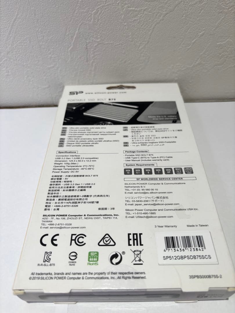 SP ポータブルSSD BOLT B75 512GB