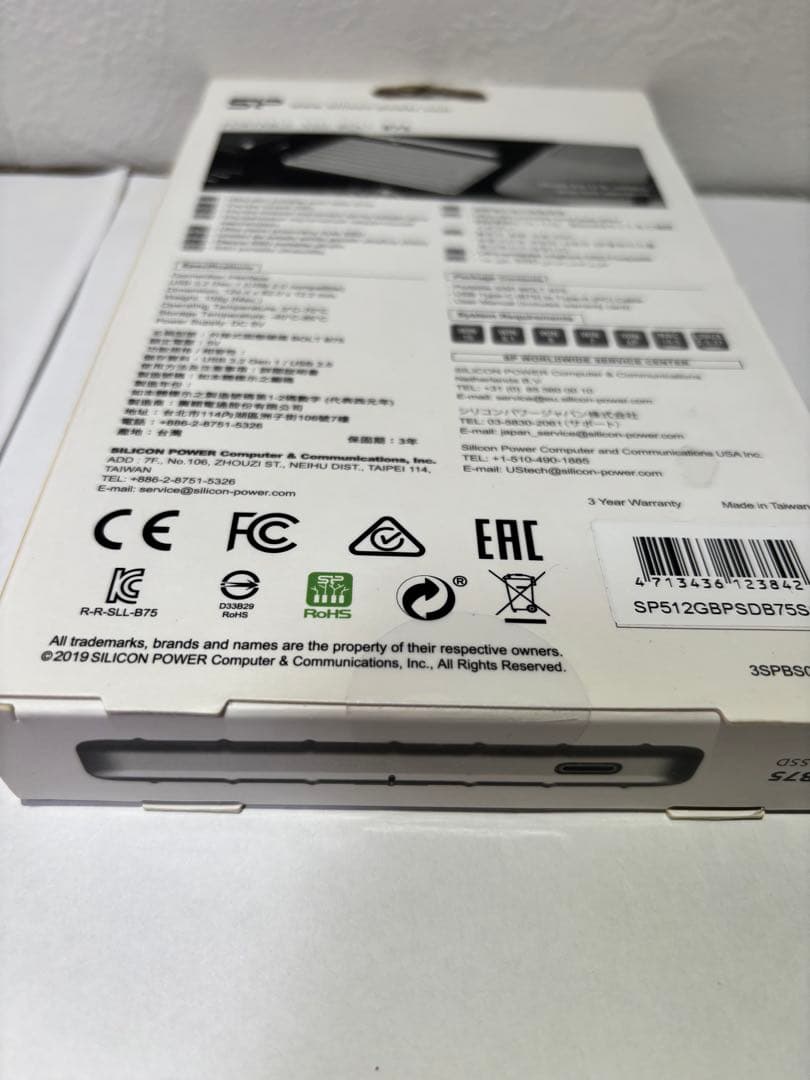 SP ポータブルSSD BOLT B75 512GB