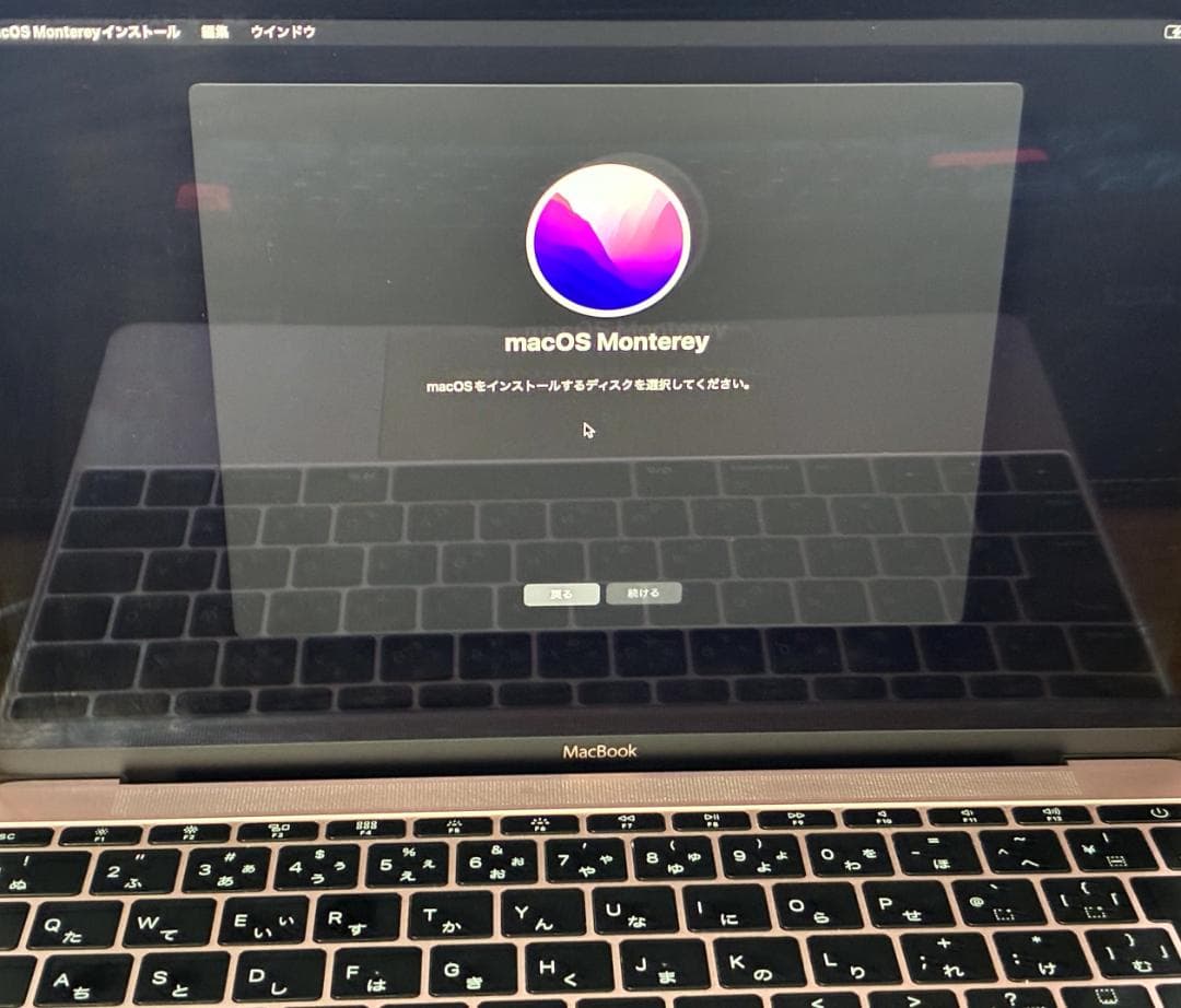 MacBook Retina 12-inch 2016 A1534 ベアボーン