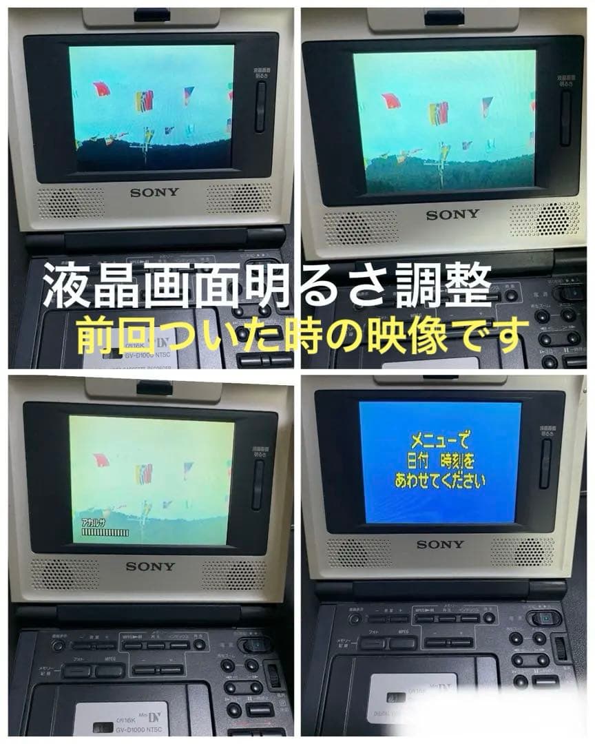 SONY GV-D1000 DVテープ対応ビデオデッキ