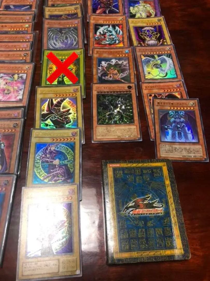 遊戯王　初期カード　まとめ売り