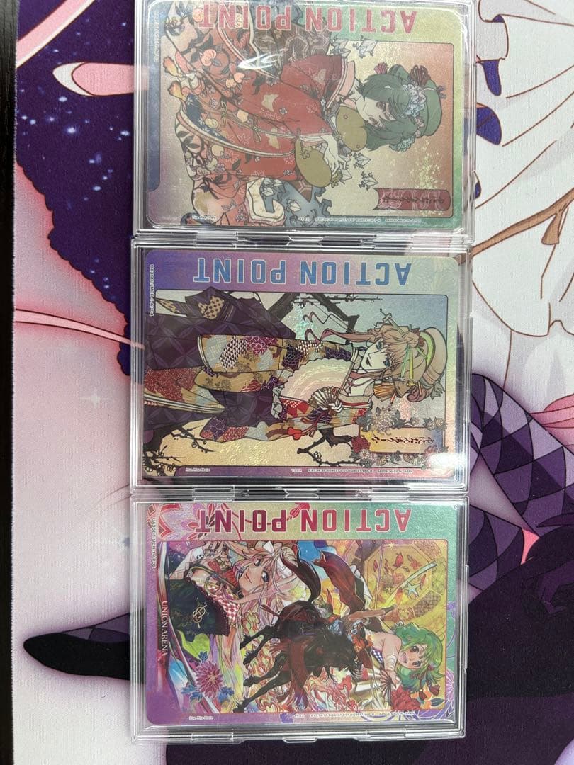 ユニオンアリーナ マクロス AP アクションポイント