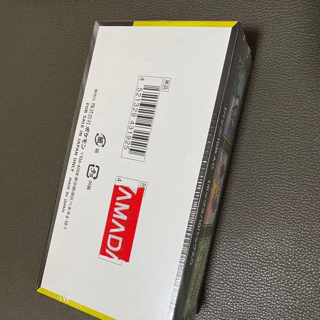 ポケモンカード MEGAドリームex 未開封BOX×2 シュリンク付 おまけ付