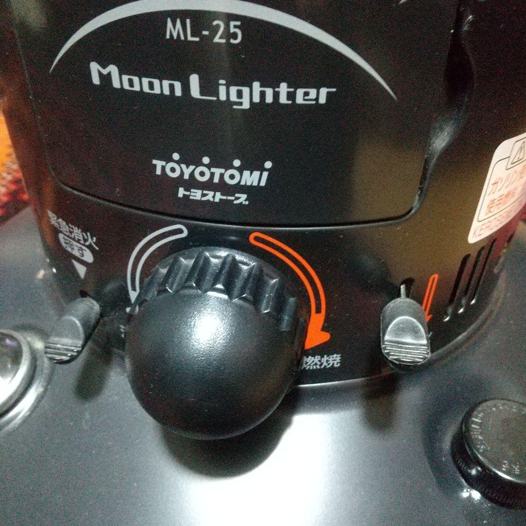 トヨトミ TOYOTOMI MOONLighter 石油ストーブ 動作確認済み