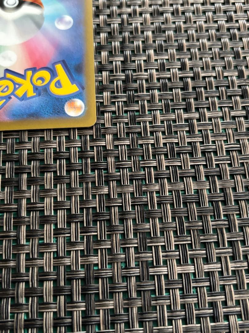 ロケット団のミュウツーSAR メガドリーム　ポケモンカード