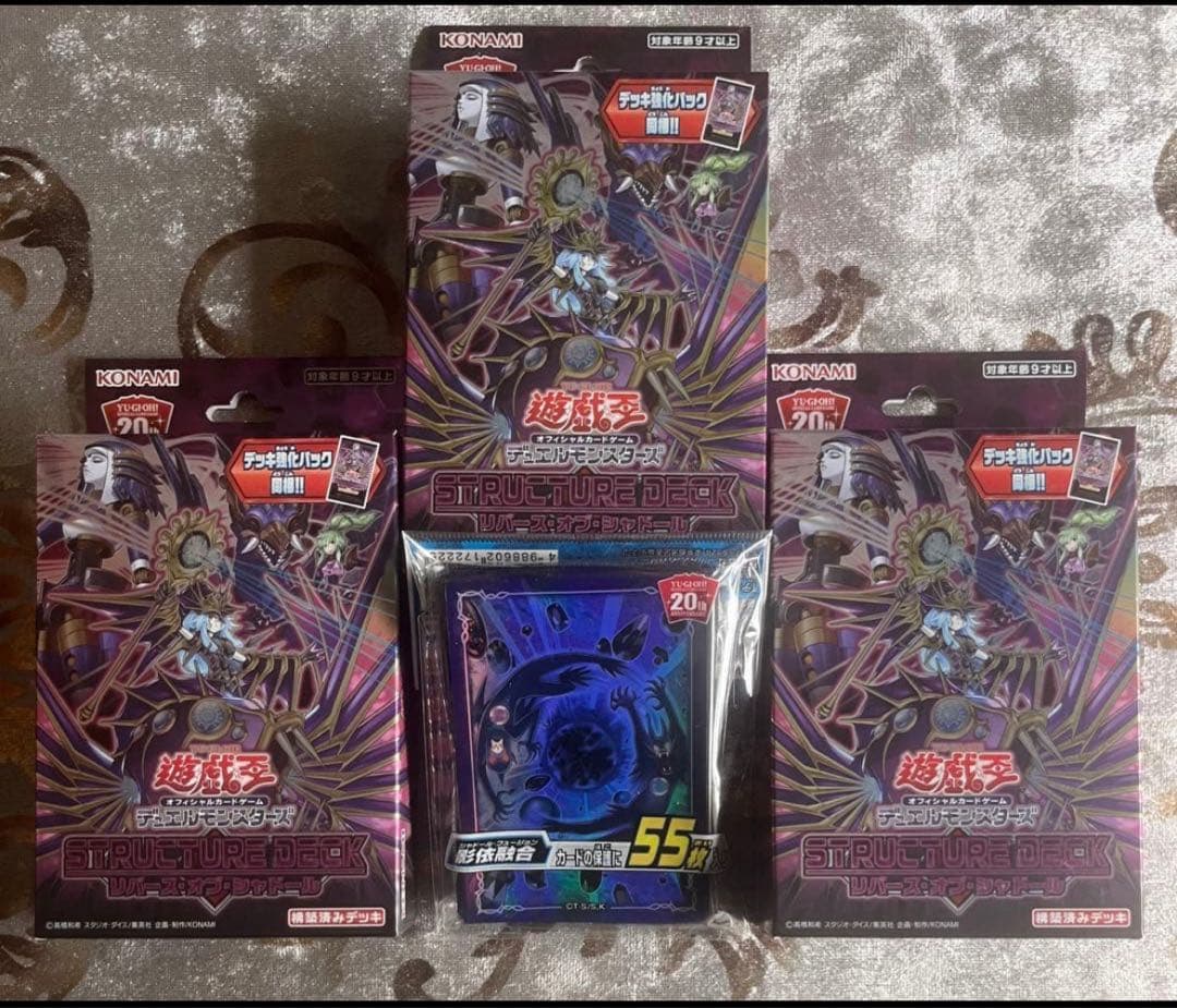 遊戯王　ストラクチャーデッキ　リバース・オブ・シャドール3箱+影依融合1個未使用