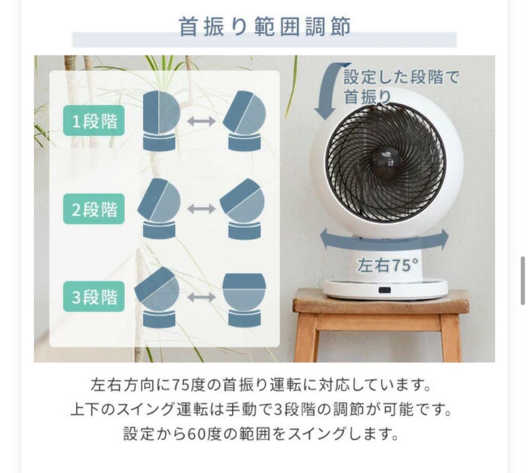 YAMAZEN DCモーター サーキュレーター YAR-PDW182(W)
