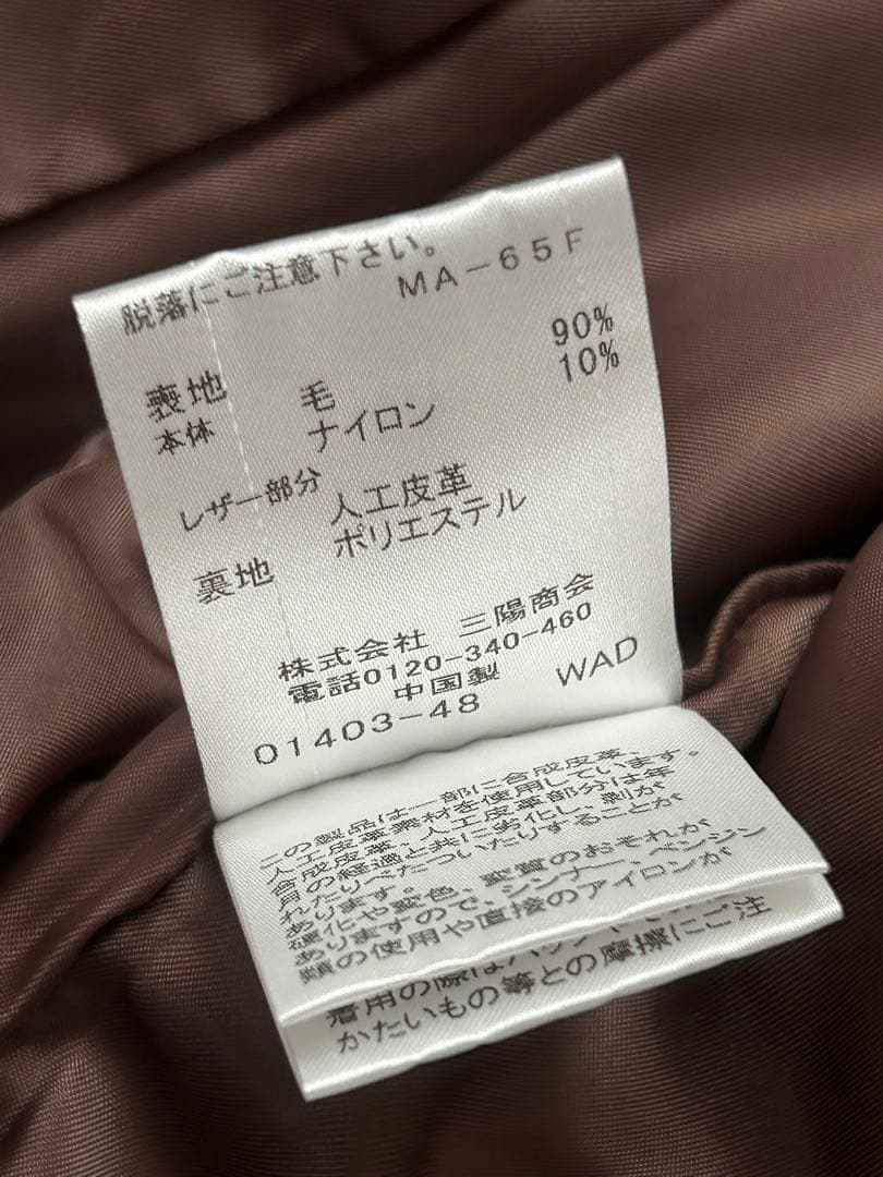 ブルーレーベル クレストブリッジ ショート ダッフルコート36