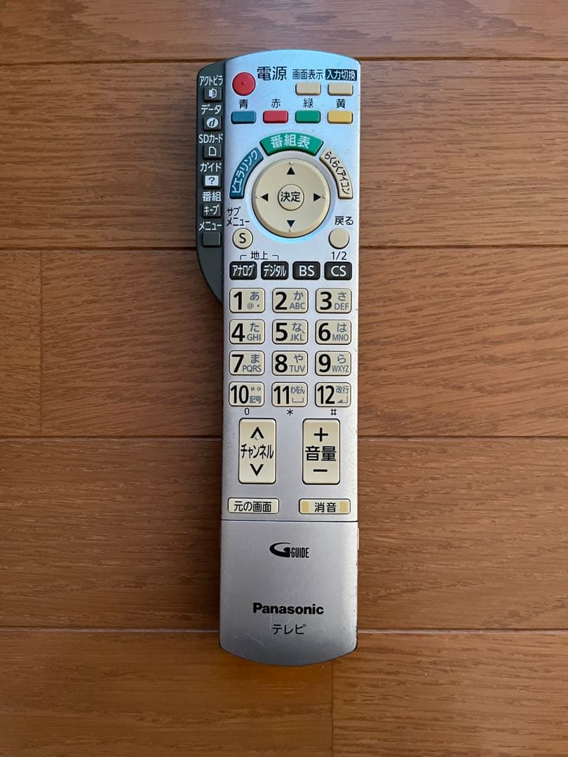 Panasonic VIERA 42型フルハイビジョンテレビ【TH-P42G1】