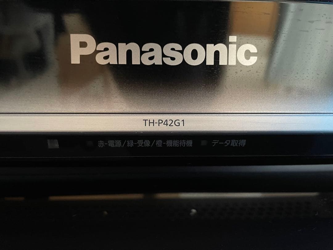 Panasonic VIERA 42型フルハイビジョンテレビ【TH-P42G1】