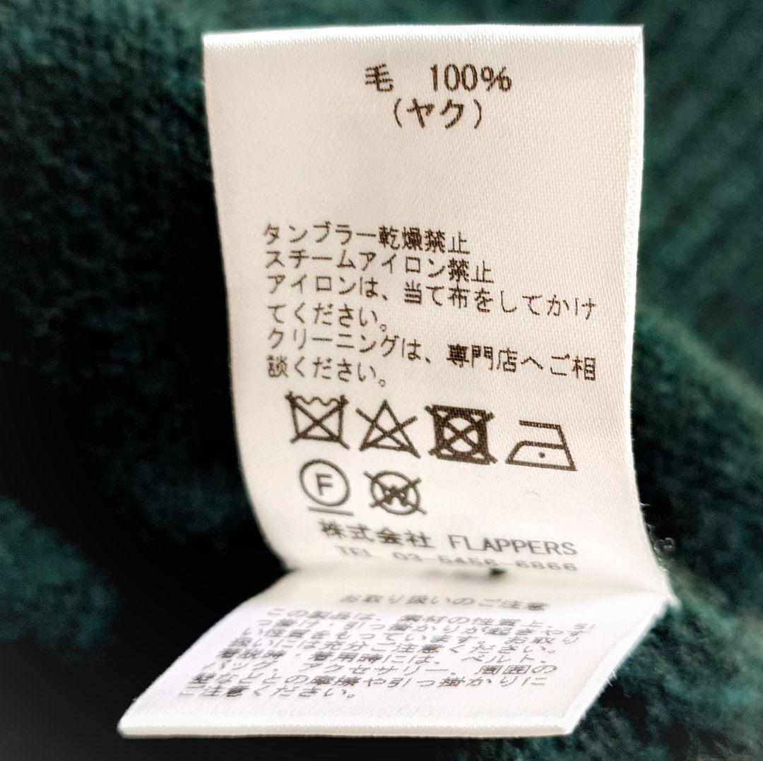 美品✨ティッカ TICCA ヤク100% Vネックオーバーニット 深グリーン