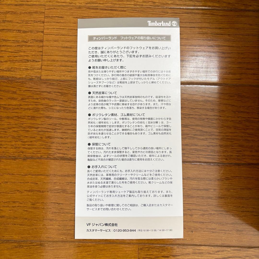 Timberland A6AUS STONE STREET 3 EYE ストーン