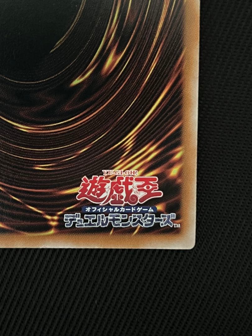 遊戯王　女剣士カナン　復刻版　ウルトラレア