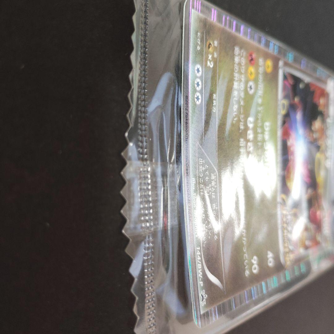 【未開封】黒いレックウザ　ポケカ　ノブナガの野望